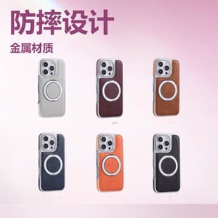 New rotating magnetic stand leather-texture case for iPhone 16, compatible with iPhone 15 Pro Max full-wrap protective cover