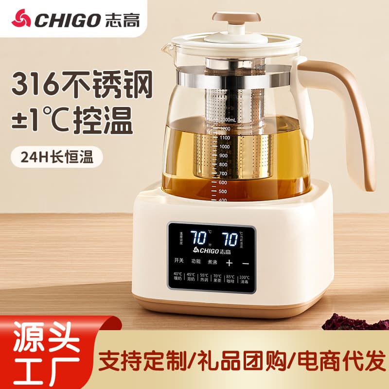 Chigo Household Temperature Control Electric Kettle, Baby Milk Maker, Warmer, and Insulator