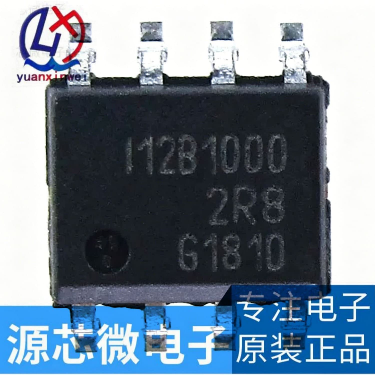 TLI5012BE1000 silk screen I12B1000 automotive magnetic sensor brand new and can be purchased directly