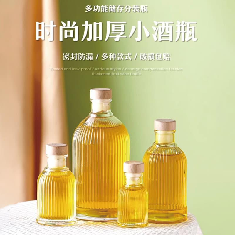 High-End Miniature Glass Bottle for Coffee Extraction And Fruit Wine Handheld Container Elegant And Practical Liquor Jar