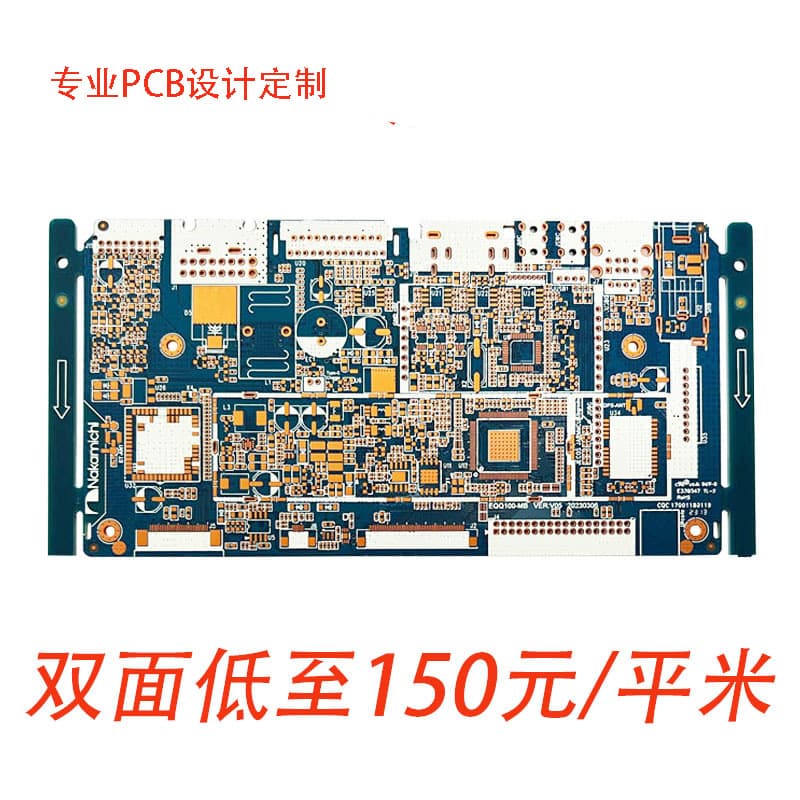 Professional PCB design and manufacturing