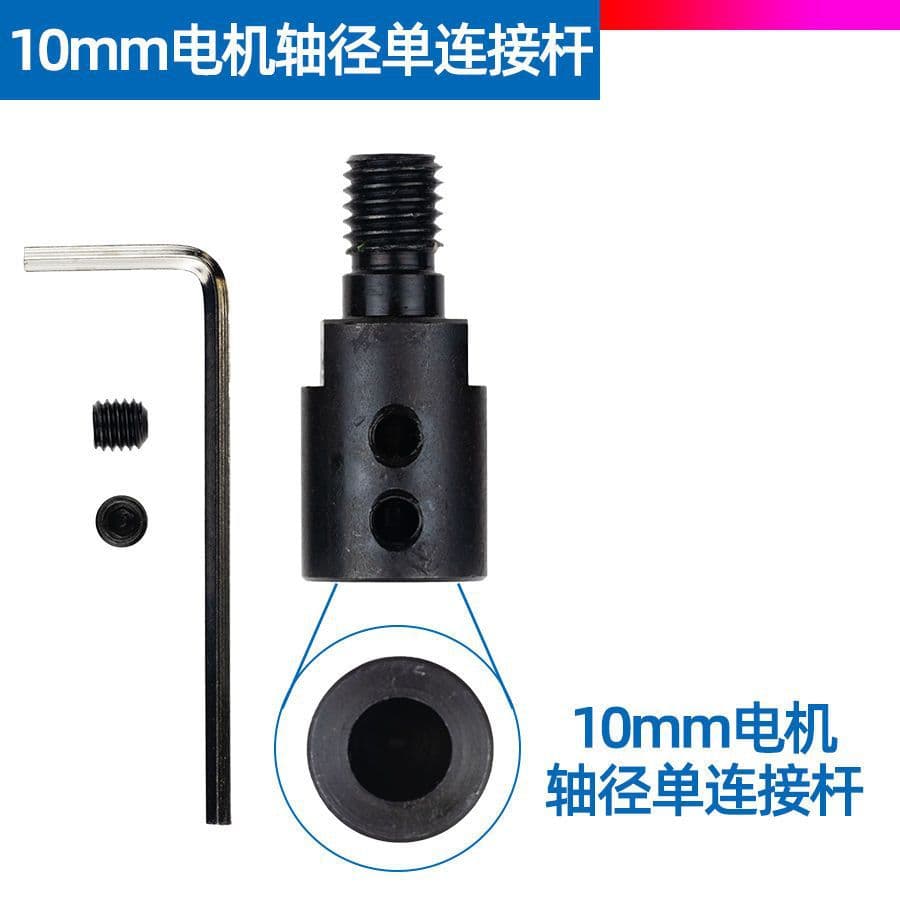 M10 Shaft Collar Saw Blade Connecting Rod, 775 Motor Saw Blade Angle Grinder, Grinding Wheel Polishing Disc Saw Blade Grinding Rod Factory