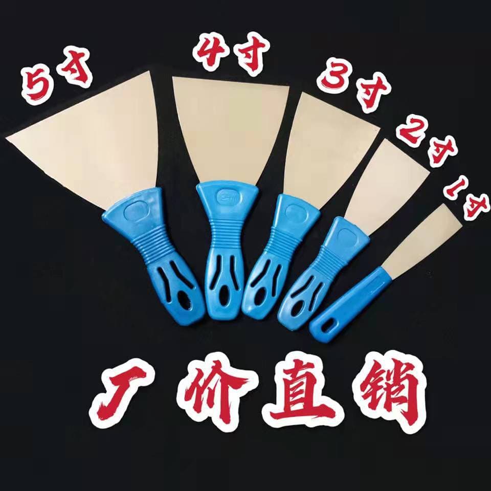 Factory Wholesale Blue Plastic Handle Putty Knife 1 Inch 2 Inch Cleaning Scraper Stainless Steel Putty Knife Trowel Spatula