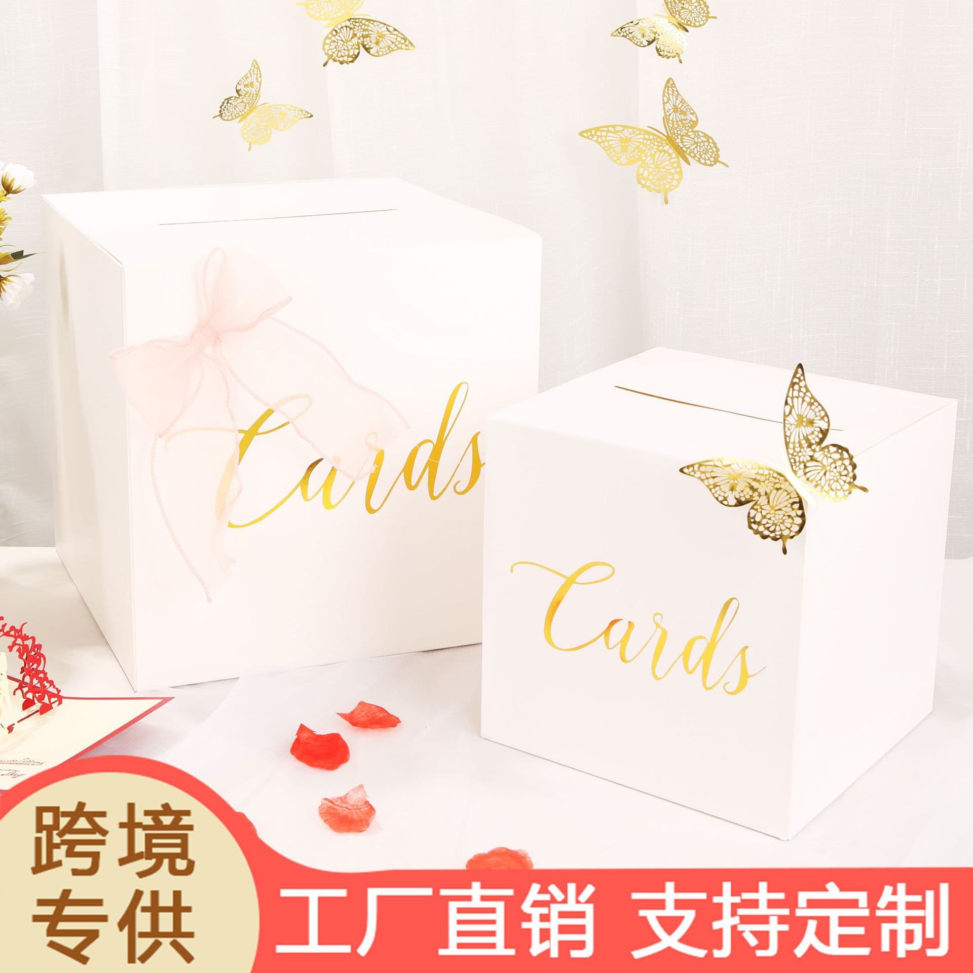 Wedding Card Box Confession Balloon Box Valentine's Day Proposal Box Gift Box Wedding Voting Box