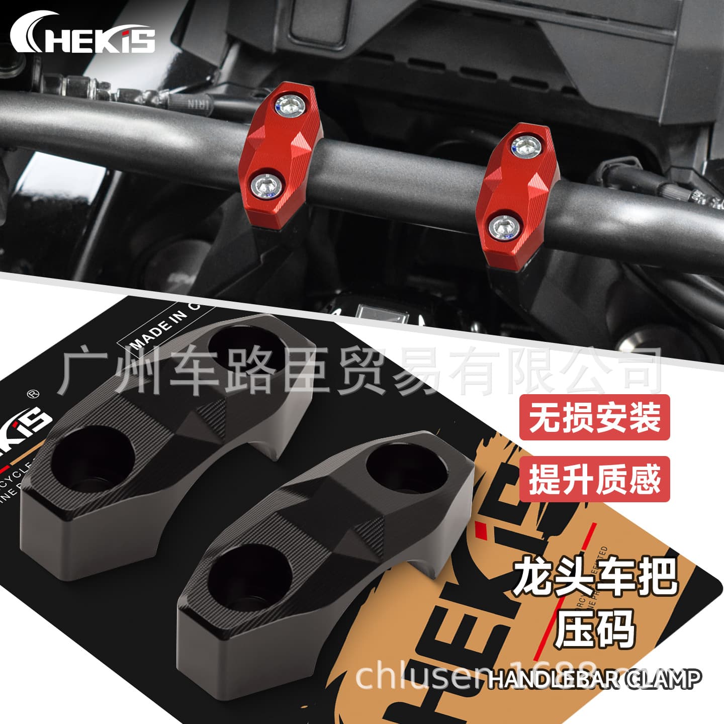 CHEKIS Handlebar Clamp Top Cover Modification Accessory for Honda ADV350 NS150XC