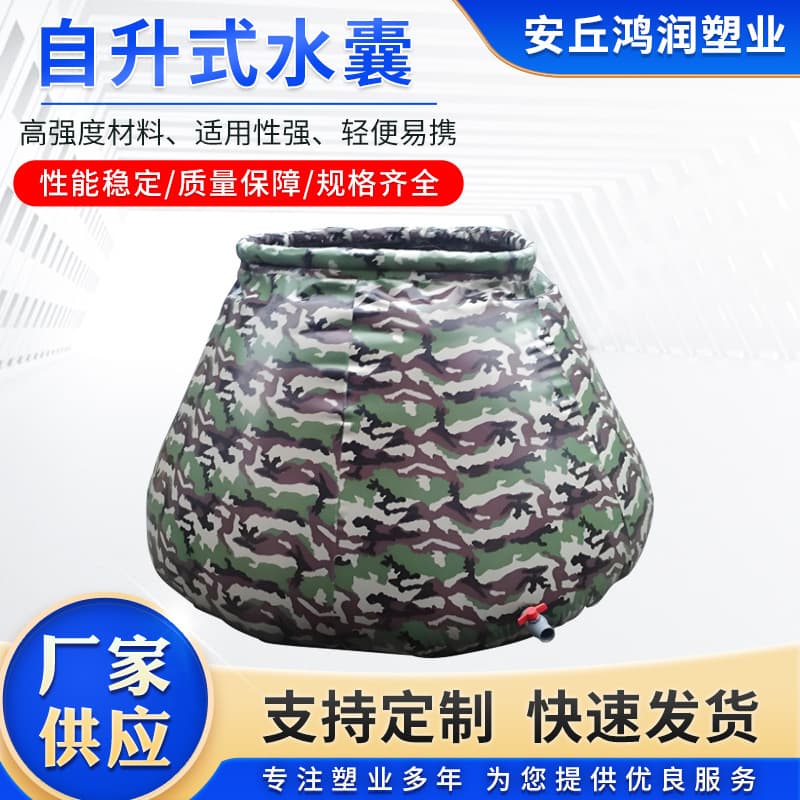 Portable Flexible Water Bladder for Forest Firefighting, Round Water Tank, Outdoor Foldable Mobile Reservoir