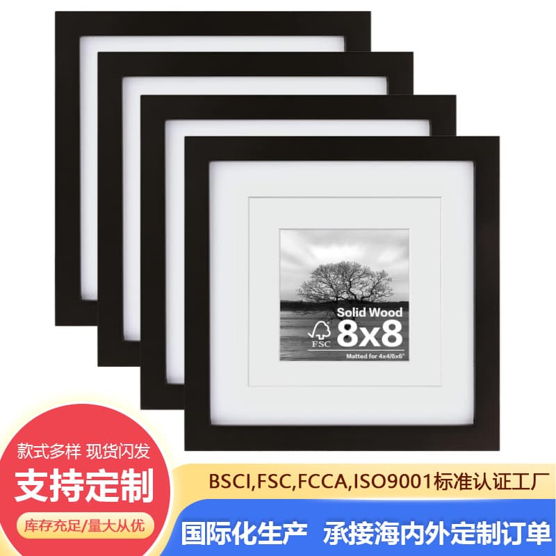 Amazon Export 8x8 Small Photo Frame DIY Photo Wall Combination Square Photo Frame Framed Picture Frame Table Display Frame