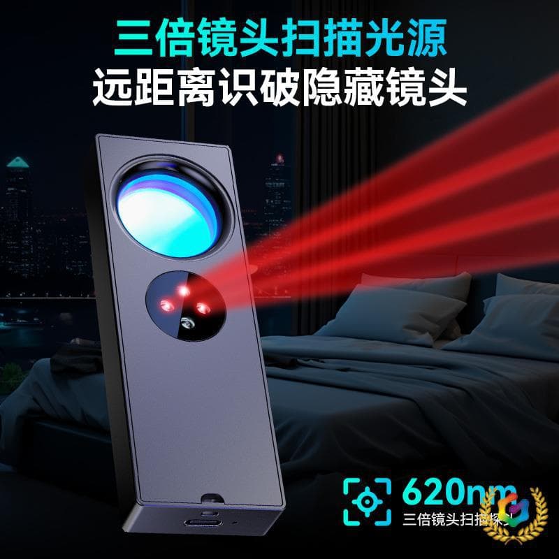 ✅ Camera detector uses infrared scanning for long-distance ranging to detect and identify surveillance camera signals.