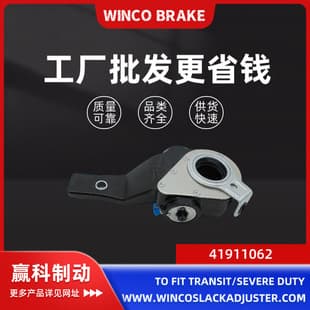 Export Light Truck 28-Tooth Automatic Slack Adjuster 41911062 Compatible with Ford Light Truck TRANSIT/SEVERE