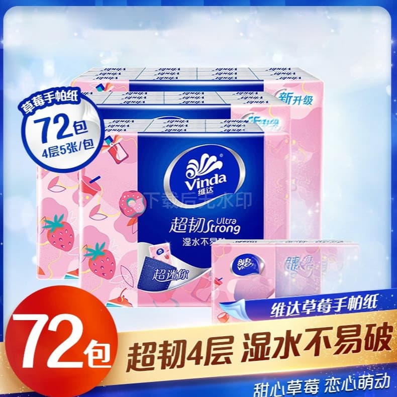 Vida handkerchief paper small package portable strawberry printed paper towel household portable facial tissue napkin paper
