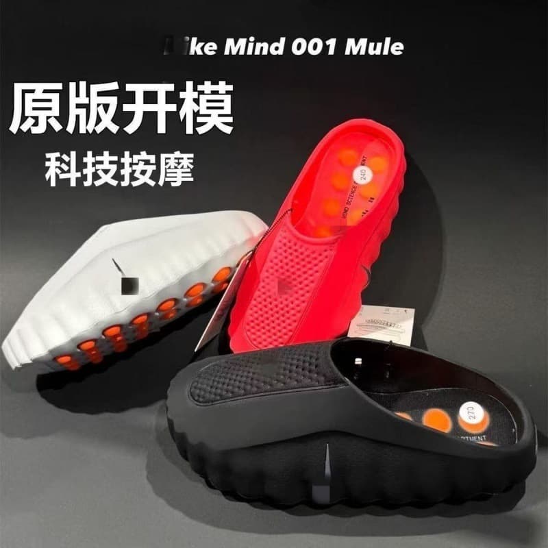 Cross-Border Bestseller Mind 001 Sports Sandals for Men and Women Outdoor Leisure Massage Toe-Covered Half Slippers Slip-On