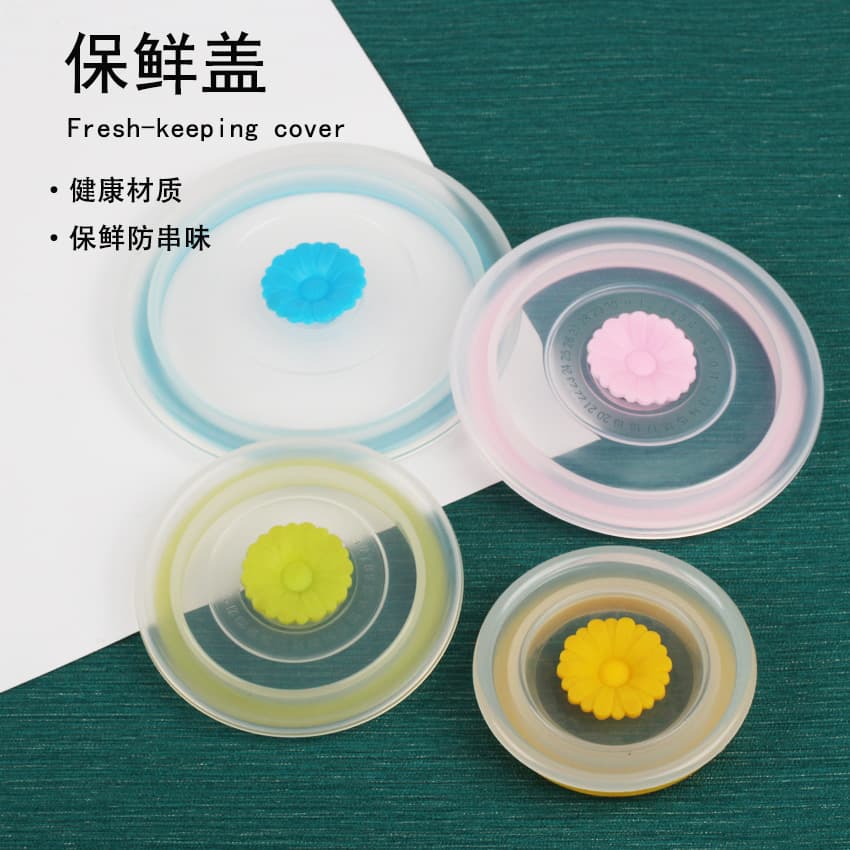 Model D Silicone Flower Sealing Covers, Vacuum Bowl Lids, Plastic Surface-Compatible, Multiple Sizes Available