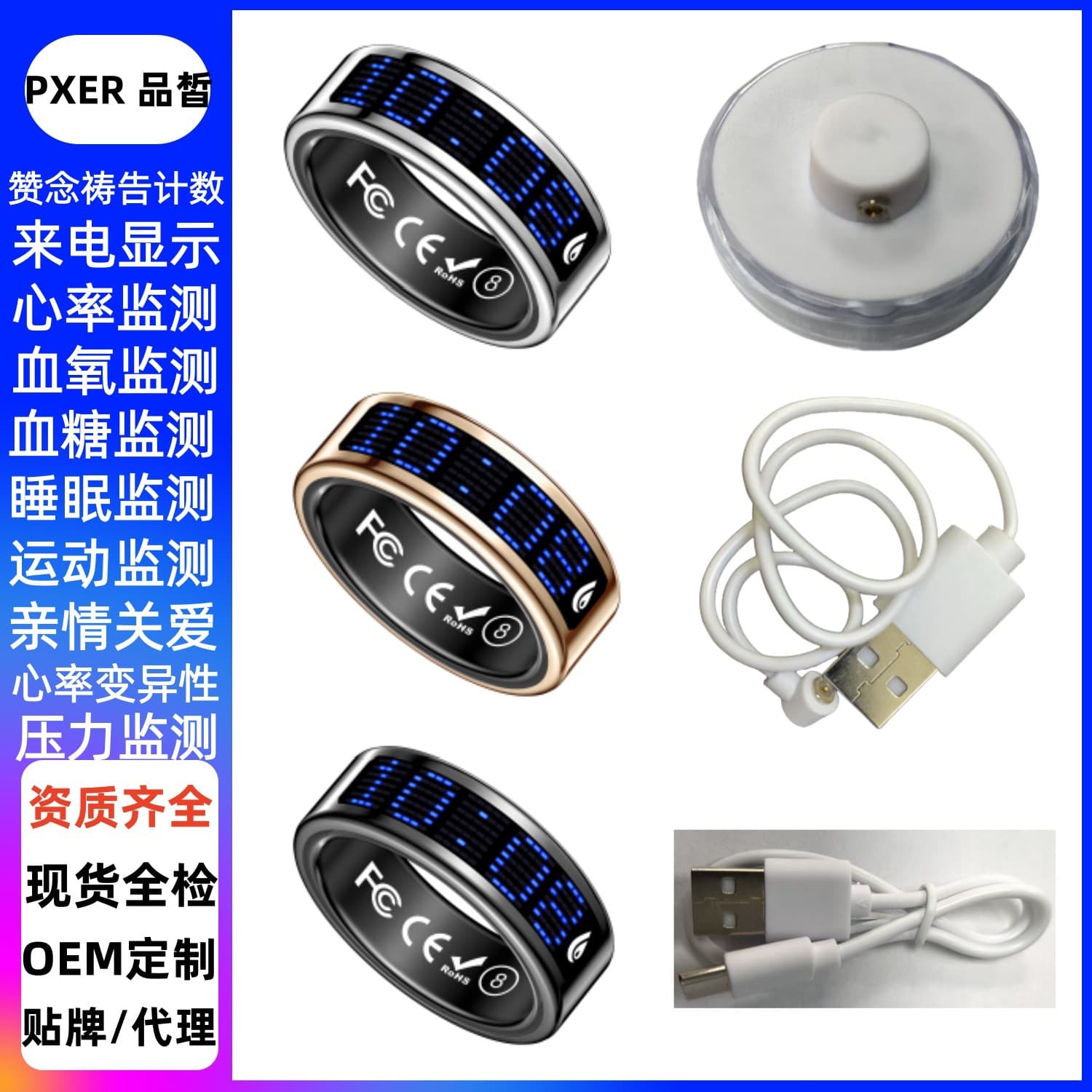 Praise and Worship Count Smart Ring with Caller ID, Heart Rate, Blood Oxygen, Stress, Sleep, Exercise, and Remote Care