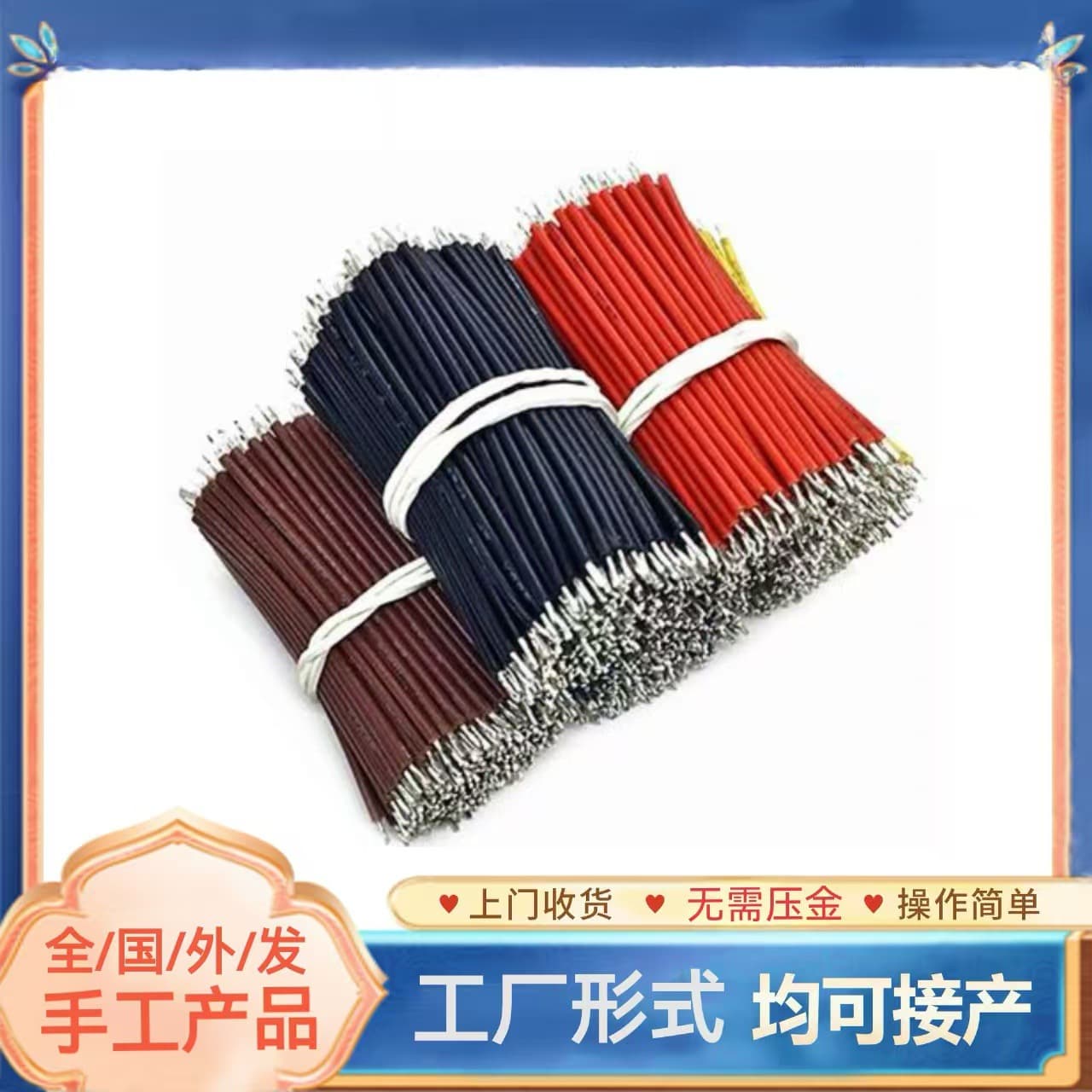 Come for handmade processing; multiple electronic product outsourcing order projects; long-term no deposit.