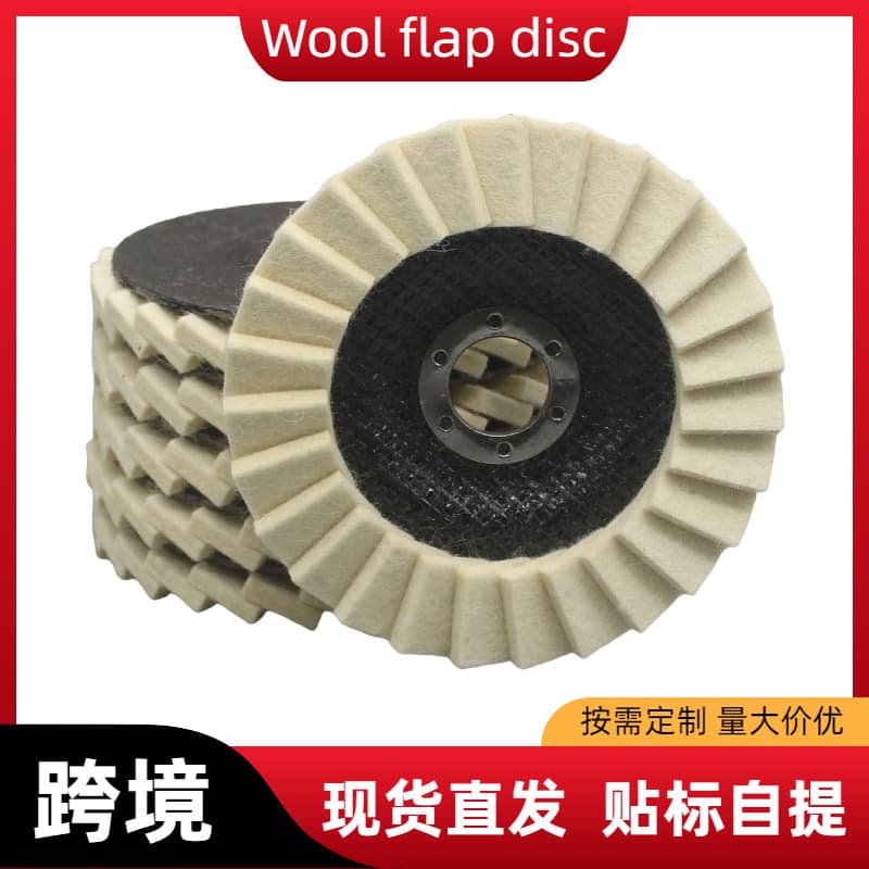 Cross-border wool flap disc 125mm grinding pad 5inch thousand-leaf polishing wheel