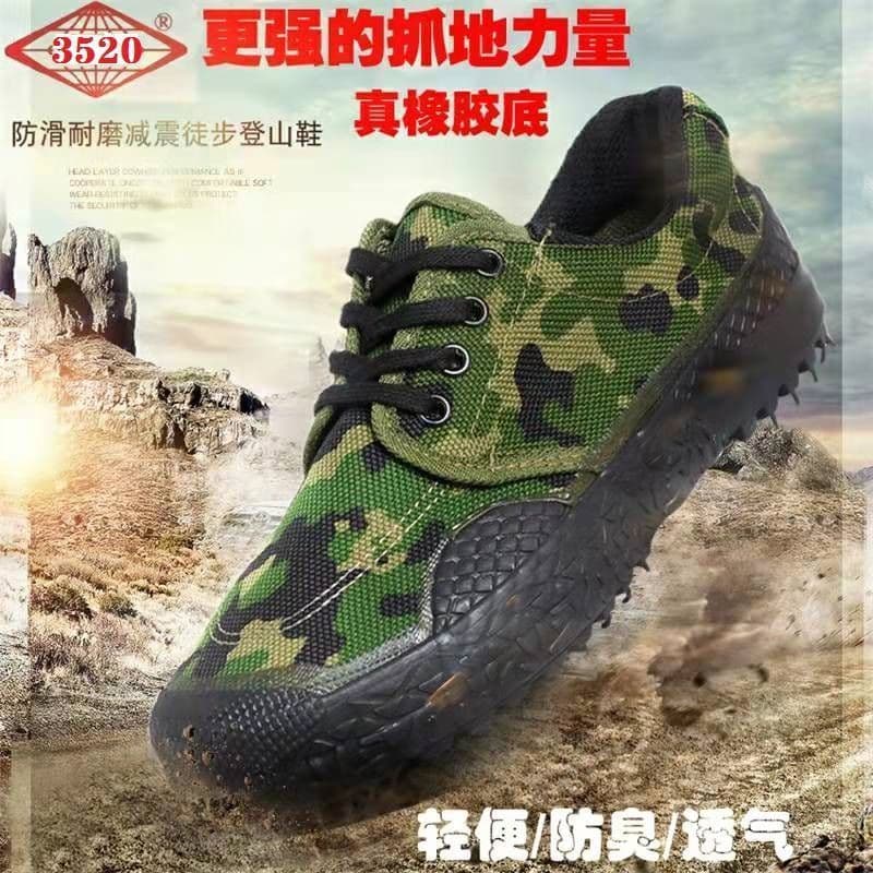 【Direct Sale from Manufacturer】Authentic 3520 Military Training Shoes, Liberation Shoes, Work Shoes, Camouflage Canvas Construction Site Safety Shoes for Men