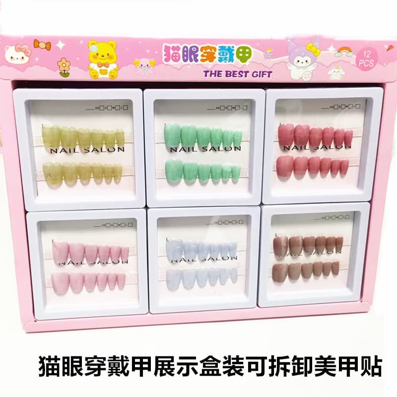 Wholesale New Cat Eye Short Style Children's Nail Art Decoration Stickers, Nail Art Set Stickers, Cute Wearable False Nails, Nail Stickers