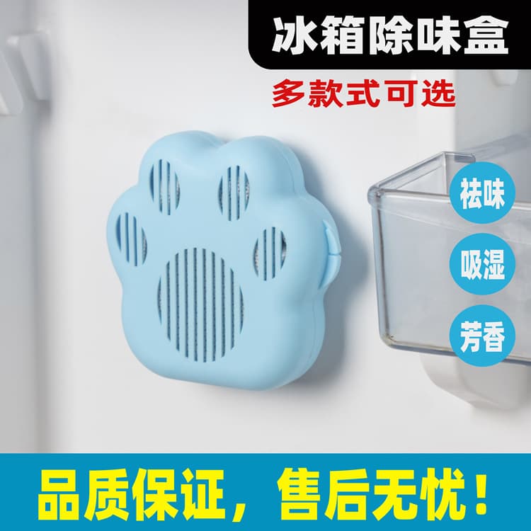 Factory Direct Refrigerator Deodorizing Box, Deodorizer with Activated Charcoal Packs, Indoor Fresh Air Purifier