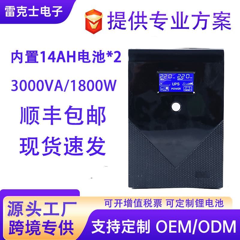 UPS 3000VA 1800W Uninterruptible Power Supply, Office Computer Voltage Stabilizer, Server Power Outage Protection, Long Battery Life