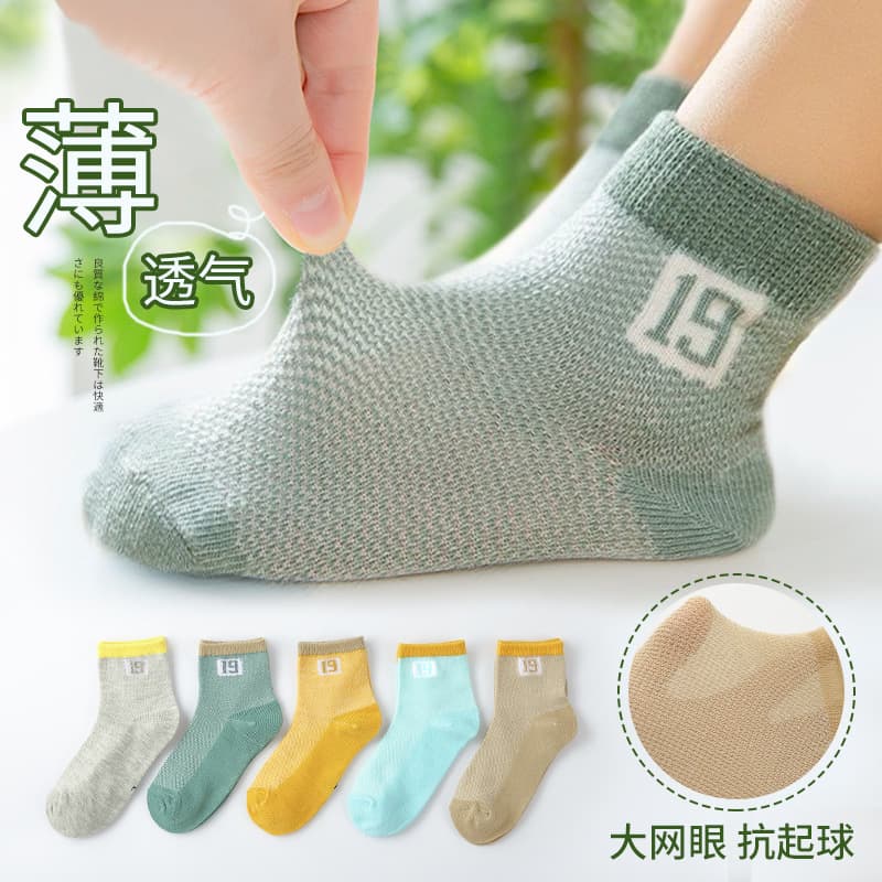 New children's socks breathable mesh digital models boys and girls medium and large children infant baby socks wholesale socks