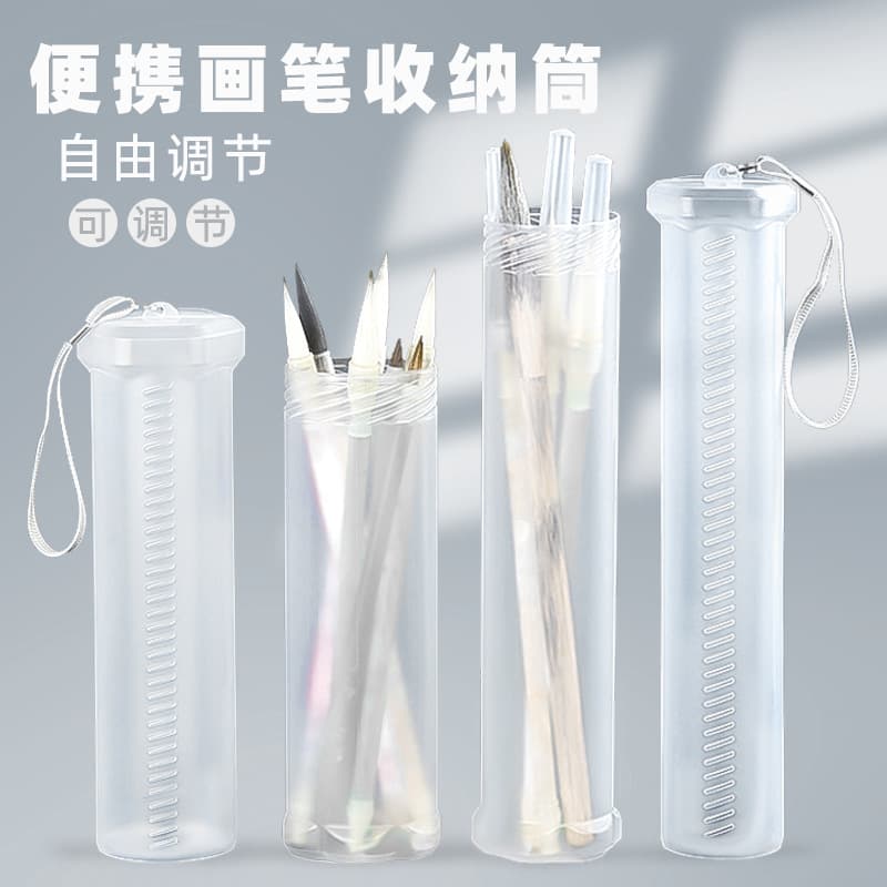 Transparent telescopic pen holder, special for art and painting, brush and pencil holder, pen holder, portable plastic rotating cylinder