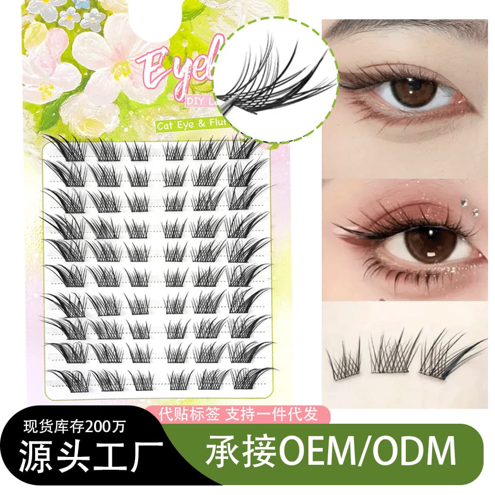 Suda Ji False Eyelashes, Natural Segmented Eyelashes, Cool Fox Style Single Cluster, Beginner-Friendly Manga Big Eye Eyelashes Wholesale