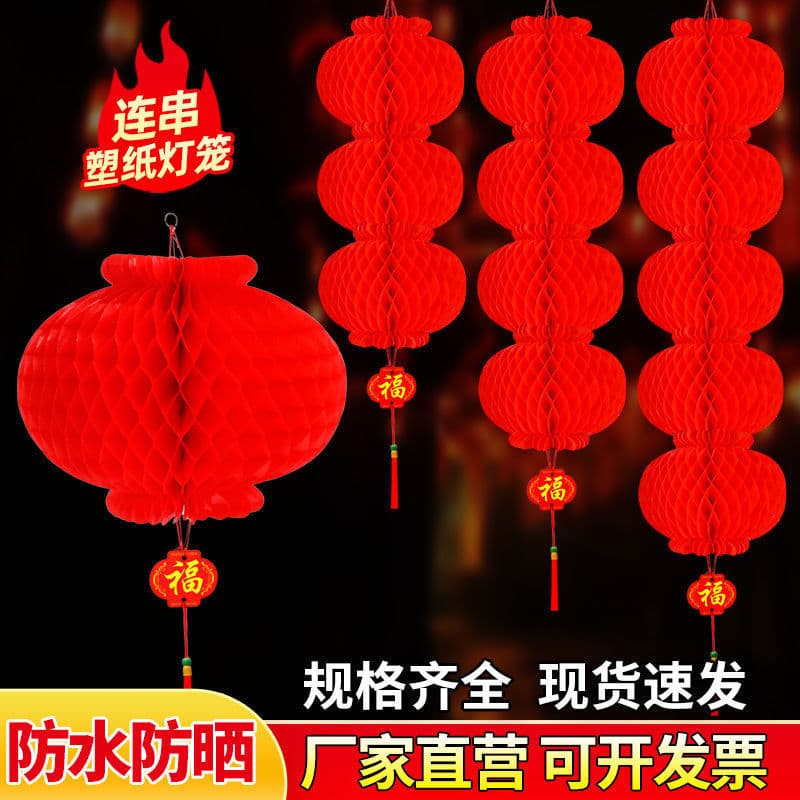 Customized plastic paper lanterns, hanging ornaments, honeycomb pattern wedding candles, foldable large red advertising candles