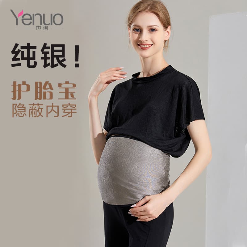 Anti-Radiation Maternity Bellyband for Pregnant Women, Work During Pregnancy, Anti-Radiation Innerwear, Tire Protection, Anti-Radiation Clothing, Maternity Clothing