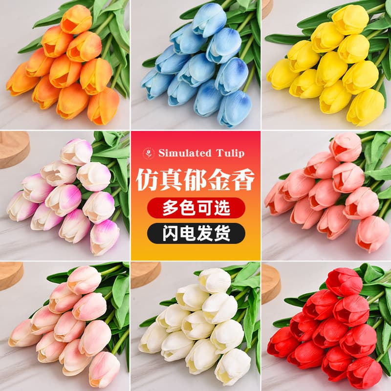 Foreign trade cross-border PU simulated tulips living room table decorations fake flowers decoration dried bouquets photo flower shooting guide