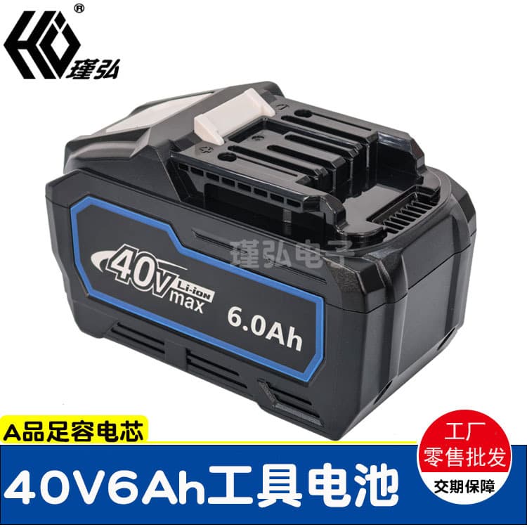 40V Power Tool Battery 6Ah Electric Wrench Battery 18650 8C 10C High Discharge Rate Replacement for Makita Style Battery
