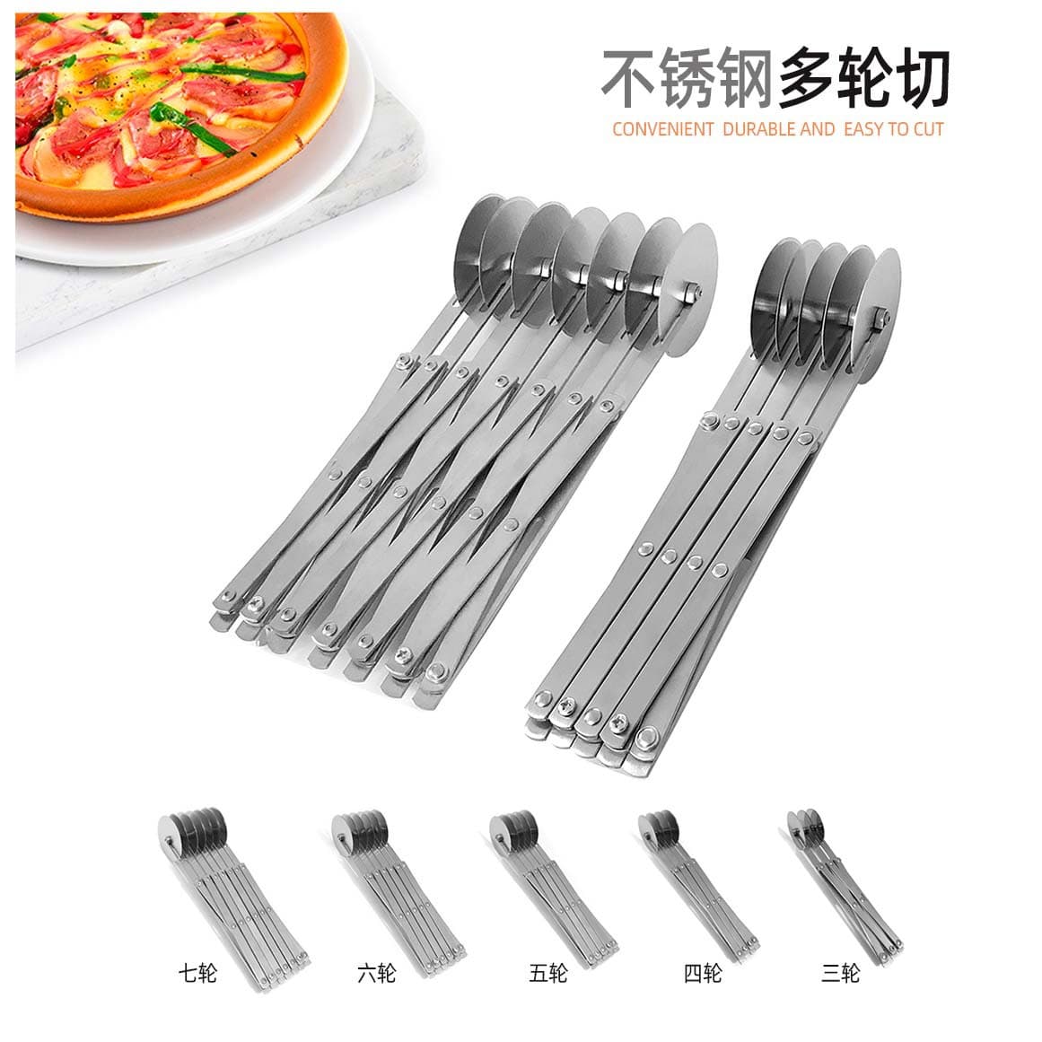 Extendable stainless steel pizza cutter, pizza slicer, multi-wheel dough stick cutter, kitchen baking tool