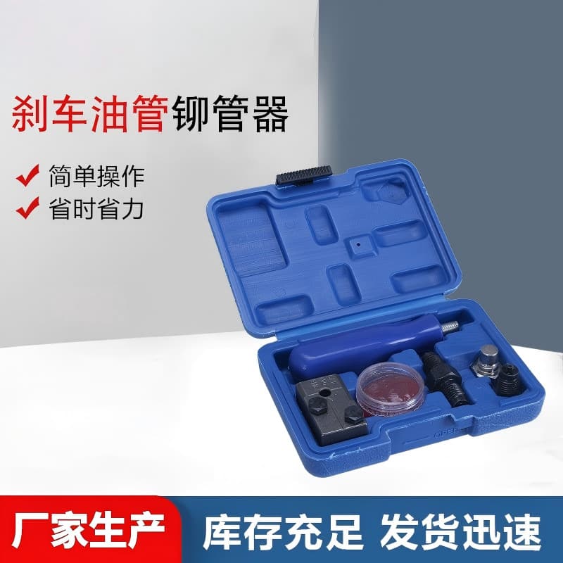 New Brake Line Flaring Tool Air Conditioning Pipe Expander Mushroom Head Tool Car Brake Pipe Flaring Tool