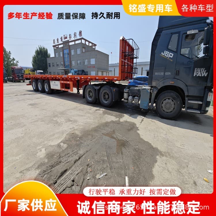 Sale 13-meter straight beam flatbed semi-trailer lightweight steel bar straight board trailer sales manufacturer