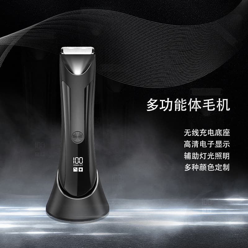 Rechargeable Full Body Washable Men's Body Hair Trimmer Digital Display Electric Shaver Ceramic Body Hair Trimmer