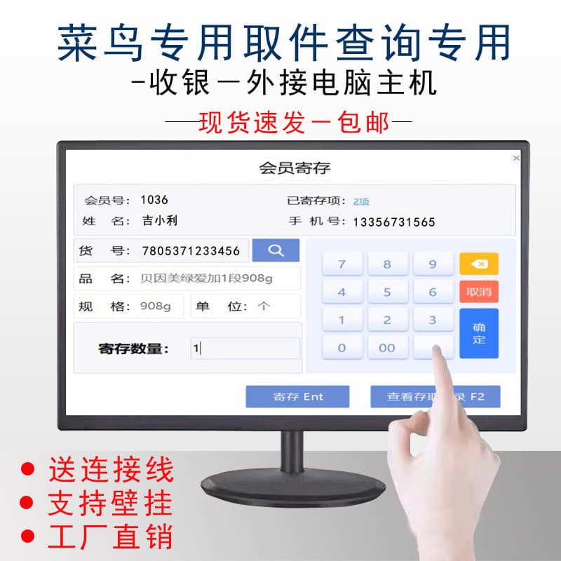 Touch monitor 15 inches 17 inches 19 inches 20 inches 22 inches 24 inches 27 inches cash register rookie industrial touch computer screen