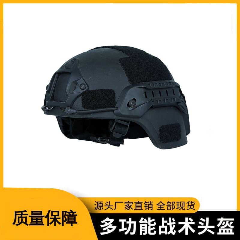 Xiyuan XY-HMICH Polyethylene Riot Helmet, Protective Safety Helmet, Explosion-proof Safety Equipment, Protective Tactics