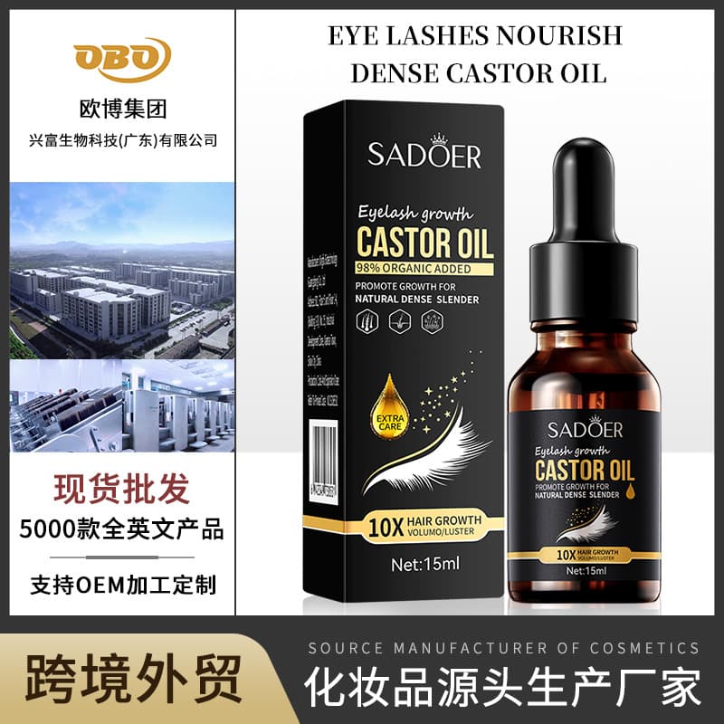 Cross-border OEM Castor Oil for Eyelashes SADOER Eye Lash Thickening for Students Lash Serum Foreign Trade Wholesale