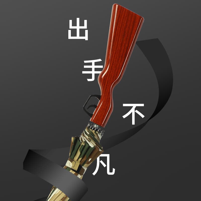 New 16-bone PlayerUnknown's Battlegrounds 98k gun-shaped umbrella rain or shine dual-use rifle umbrella camouflage umbrella with printable logo advertising umbrella