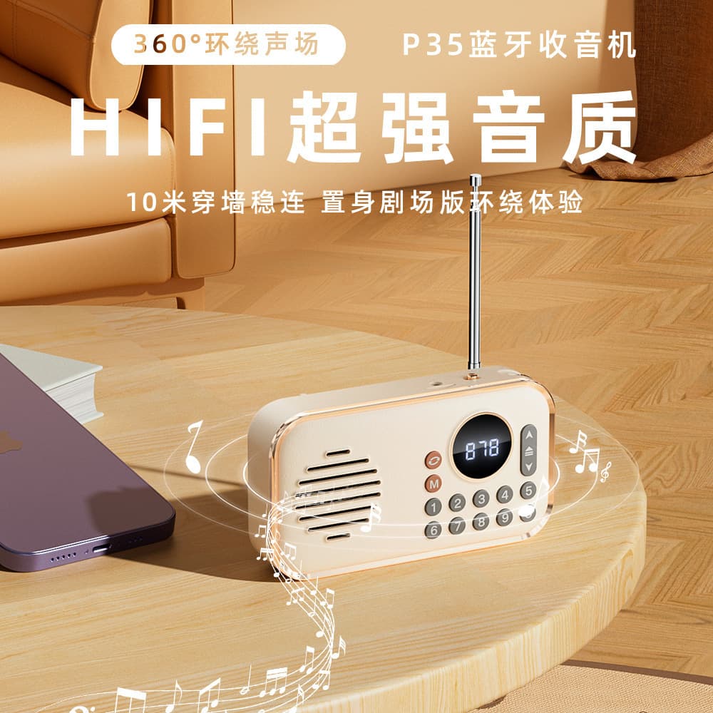 Portable Bluetooth Speaker Radio for Elderly Music Player USB Flash Drive Card Insertion Retro Sound Quality Plastic Body