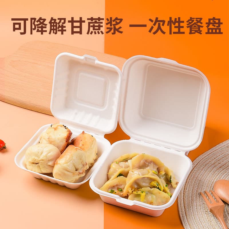 Xiao Yang Shengjian-style packaging box, burger box, cake lunch box, food packaging box, takeout box, disposable lunch box