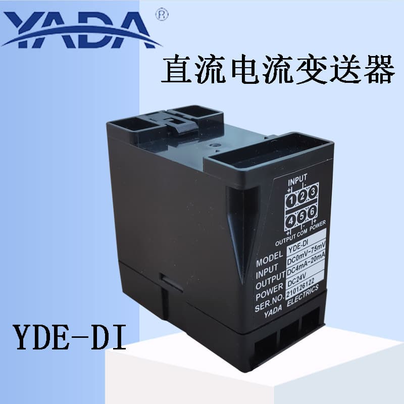 Guangdong Yada Electronics YDE-DI Single DC Current Transmitter; Yada DC Voltage AC Transmitter