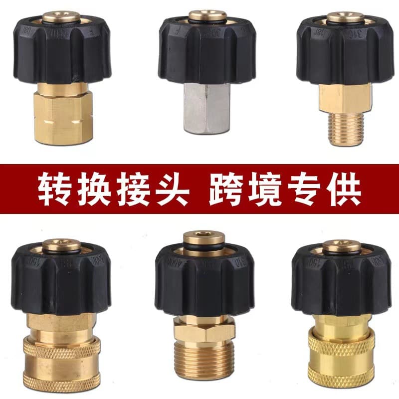 High Pressure Water Gun M22 to 1/4 M22 to 3/8 Quick Connector Car Wash Machine out Water Pipe Conversion Fast Plug
