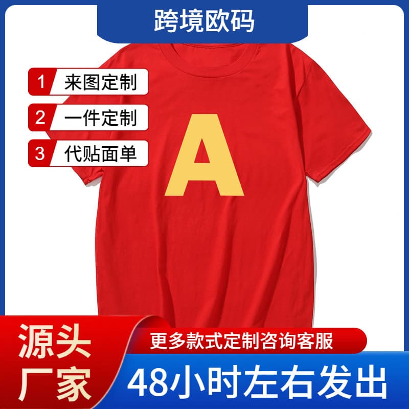 Alvin and The Chipmunks: The Squeakquel T-Shirt for Women and Men