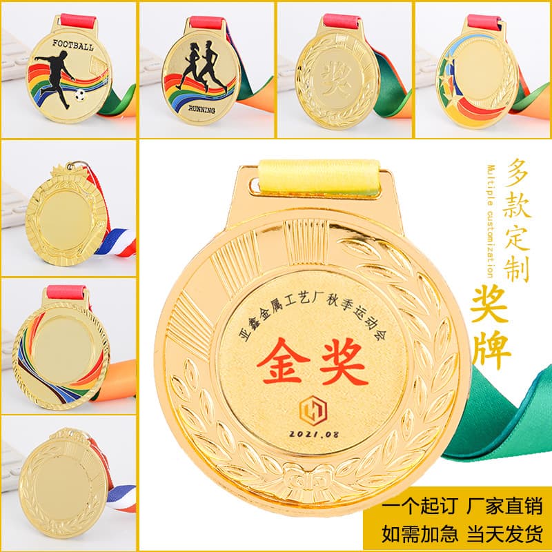 Metal Medal Wholesale Custom Wheat Ear Design Sports Competition Gold Silver Bronze Medals High-End Factory Supply