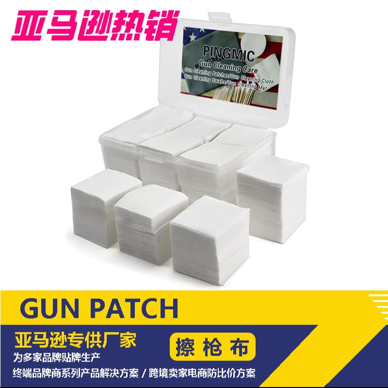Gun cleaning cloth set, gun brush cleaning, lint-free cloth, lint-free patch, square wiping cloth, disposable, non-shedding