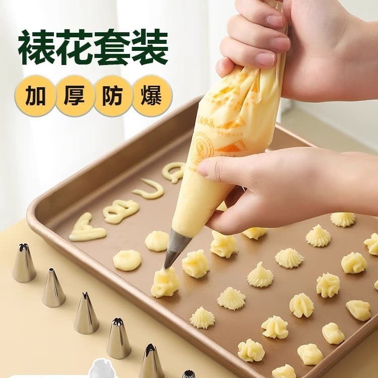Disposable Piping Bags Set with Nozzles for Baking, Baby Food, Cake Decorating Tools Kit