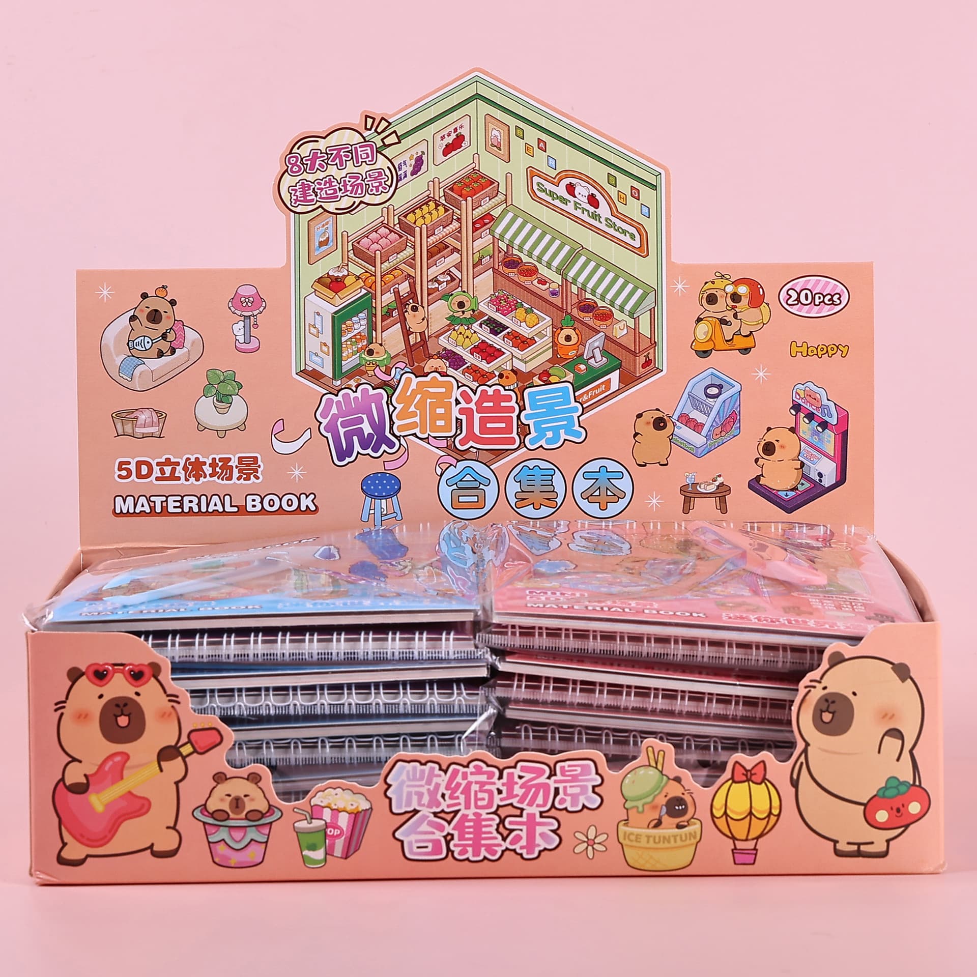 New Capybara Miniature Landscape Collection: Creative and Cute 5D Capybara Stereoscopic Scene Journal/Sticker Book