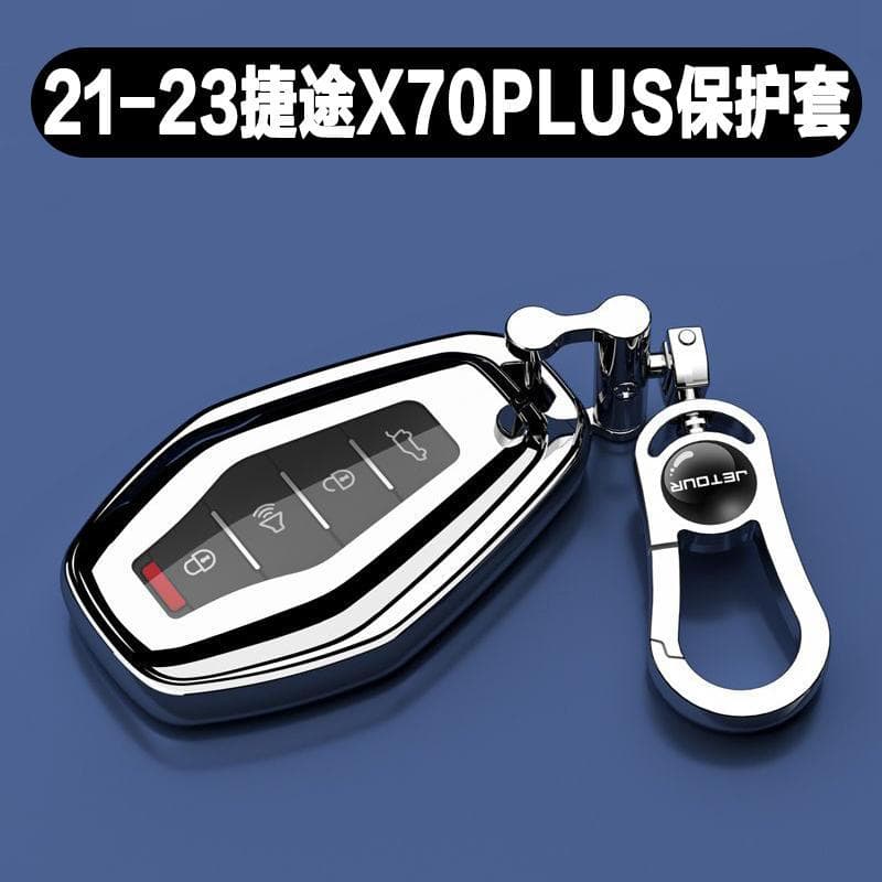 21-23 Jietu X70PLUS special car key cover high-end all-inclusive shell protective cover men and women key chain