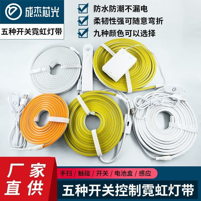 USB Neon LED Strip Silicone 5V Switch Outdoor Waterproof Advertising SMD Sign Glowing Letter Decoration Light