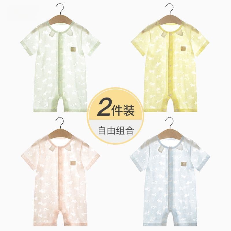 Baby Bodysuit Summer Thin Short-Sleeve Romper Seamless Set Newborn Clothes Boys Girls Summer Wear